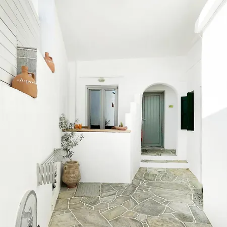 Appartamento Lemonia 1 *